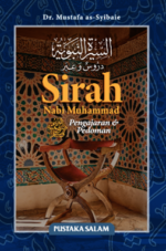 SIRAH NABI MUHAMMAD (KULIT BARU)